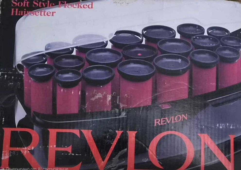 Затоплящи ролки Revlon