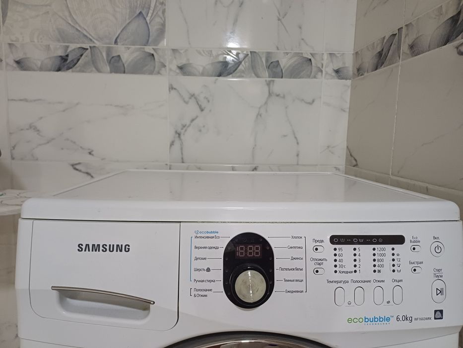 Стеральная машина