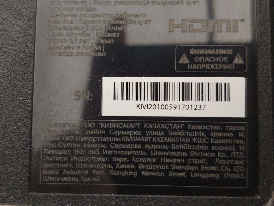 Продам телевизор в отличном состоянии