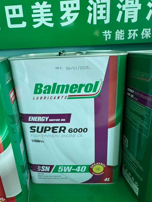 Balmerol моторное масло для бензиновых двигателей