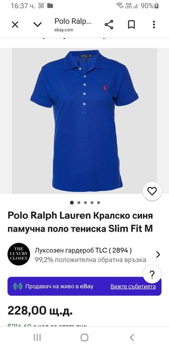 POLO Ralph Lauren Pique Cotton Slim Fit / L НОВО ОРИГИНАЛ Дамс Tениска