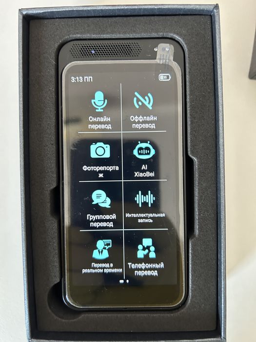 Продам офлаин онлаин переводчики