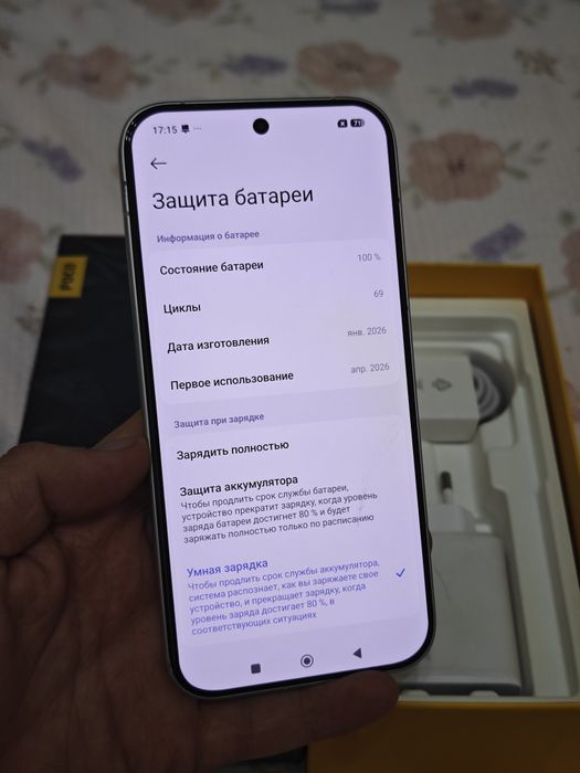 Poco X8 Pro 512Gb 5G идеальный