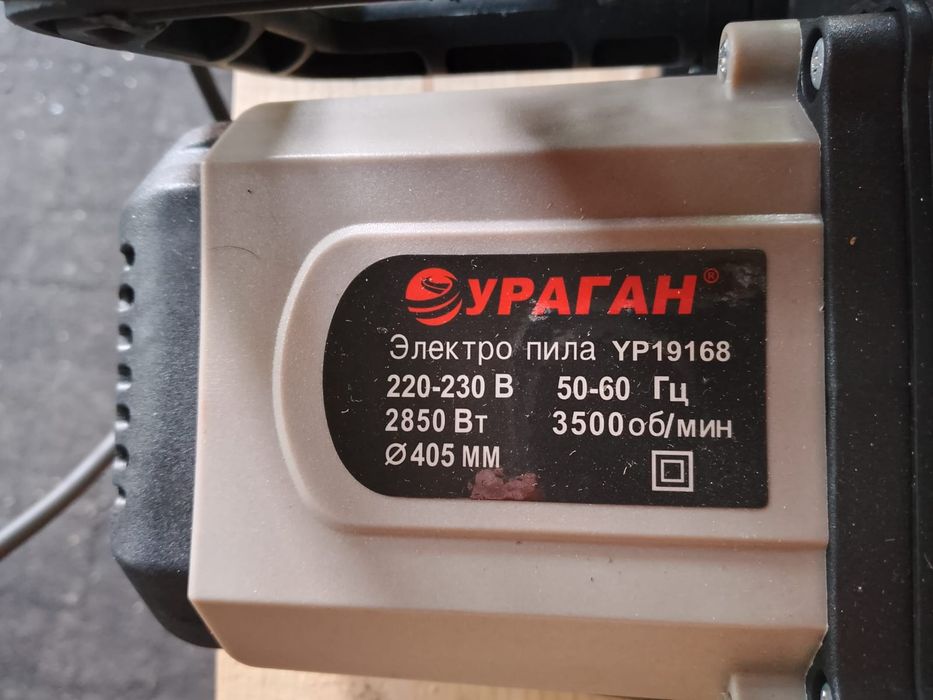 Продам цепную электропилу