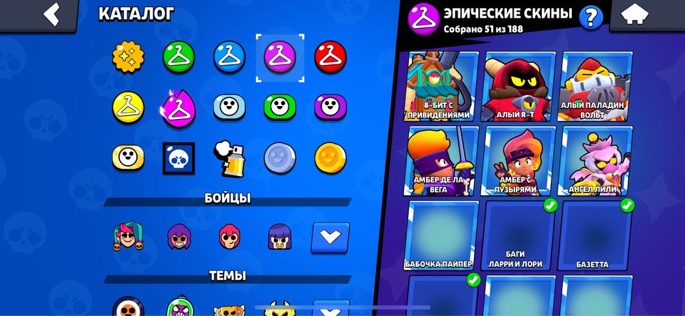 бравл старс акк