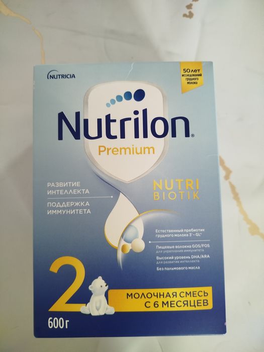 Nutrilon Premium