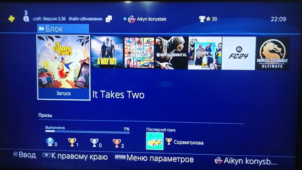 Пс4 с играми, новый