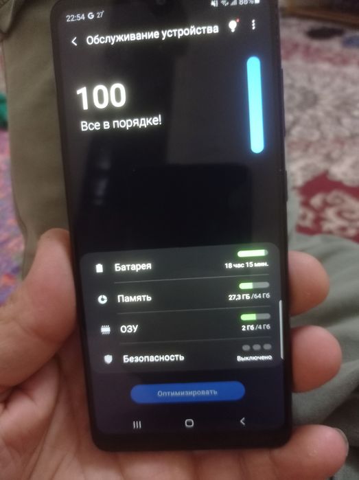 Samsung A41 хороший