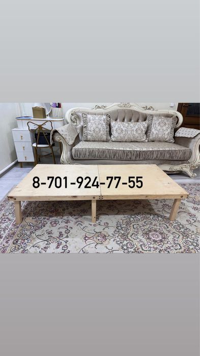 Жер стол чемодан