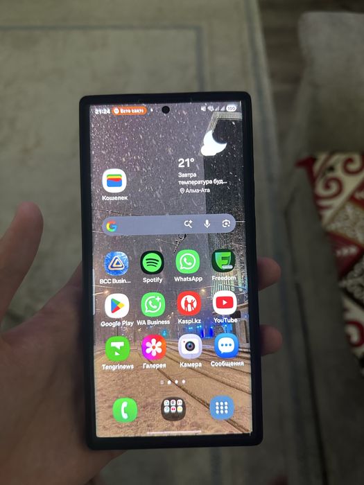 Samsung S22 Ultra [128 GB]