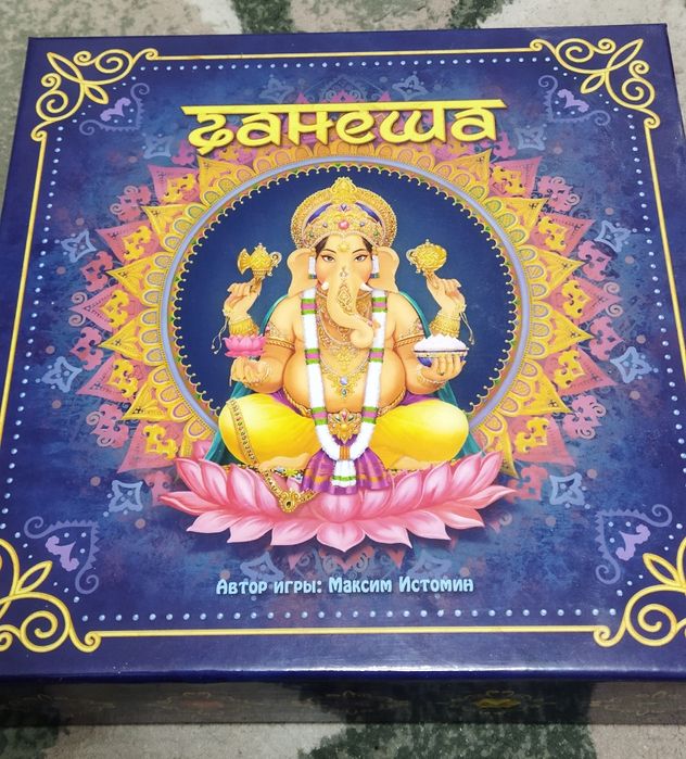 Настольные игры Обмен