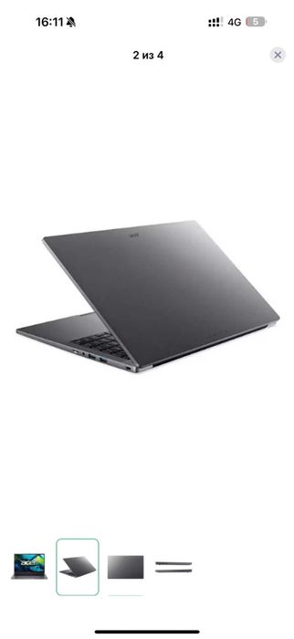 Acer Aspire Lite 15 с гарантией