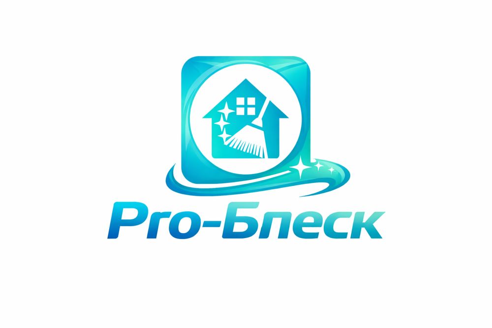 Pro-Блеск Клининг-Уборка