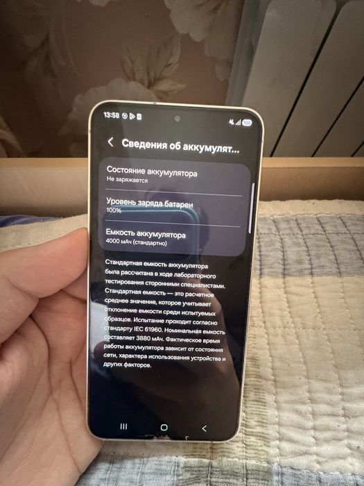 Samsung S24