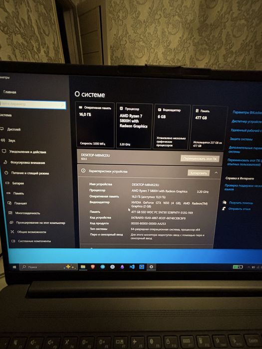 Продам lenovo ideapad 5 pro в хорошем состоянии