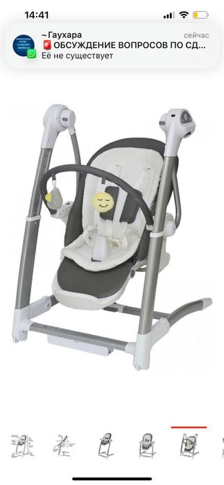 Столик для детей  Maribella