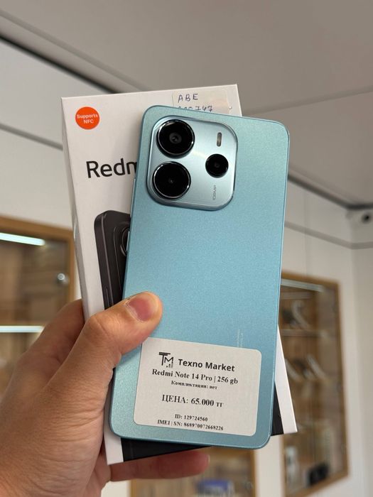 Redmi Note 14 | 256 GB