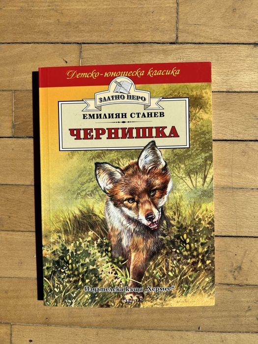 Детски книги поредица