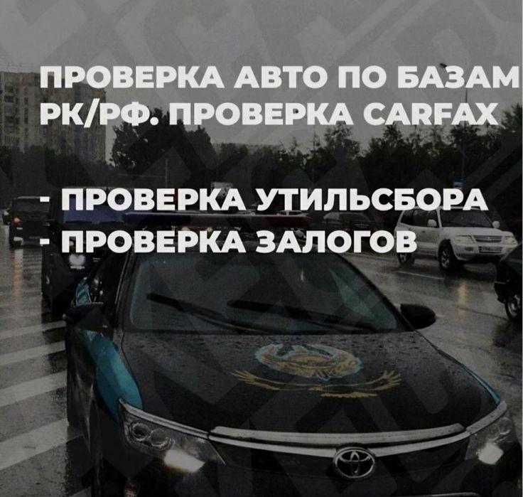 Автоподбор Автоэксперт