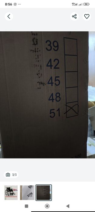 Продам инвалидную коляску 51см и 48см