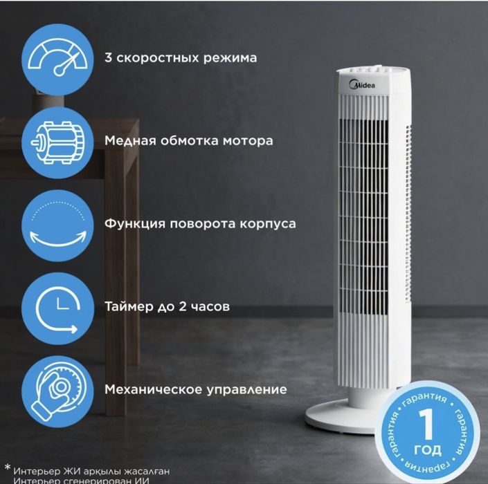 Срочна сатылады винтилятор Новый