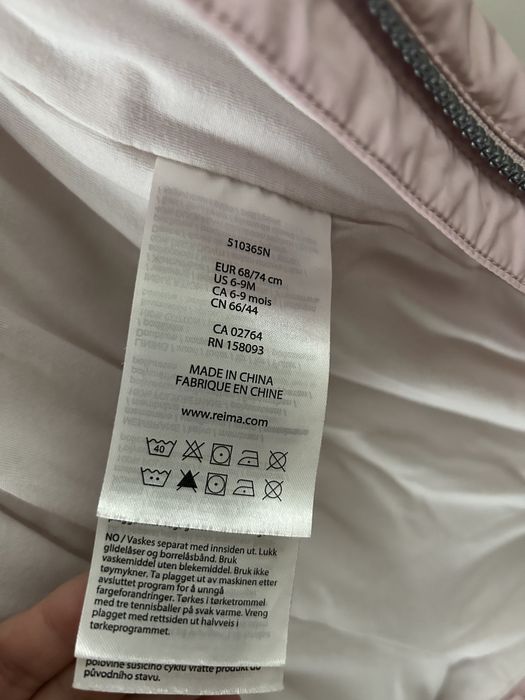 Комбинезон-трансформер reima