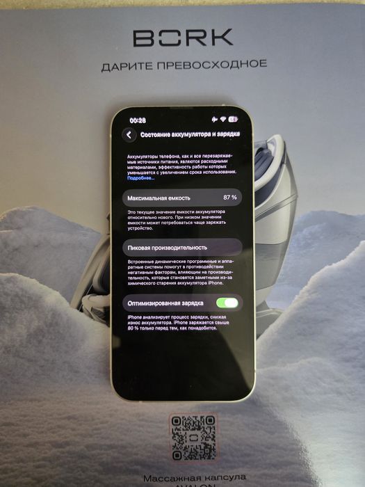 iPhone 13 128 gb 87 % аккумулятор