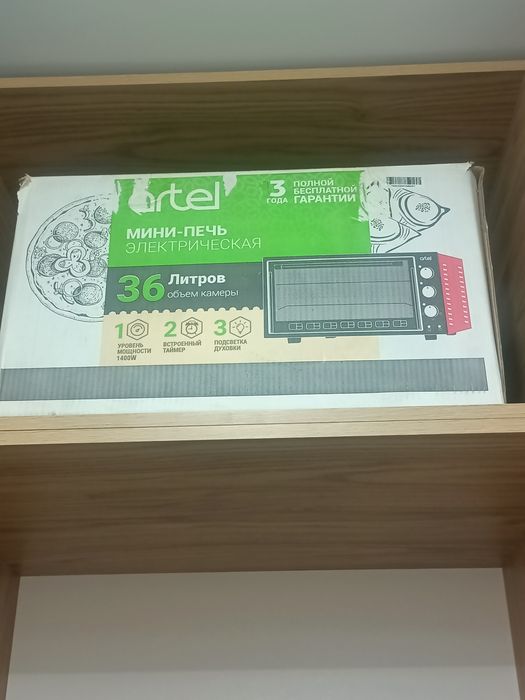Настольная электропечь, фирмы Artel