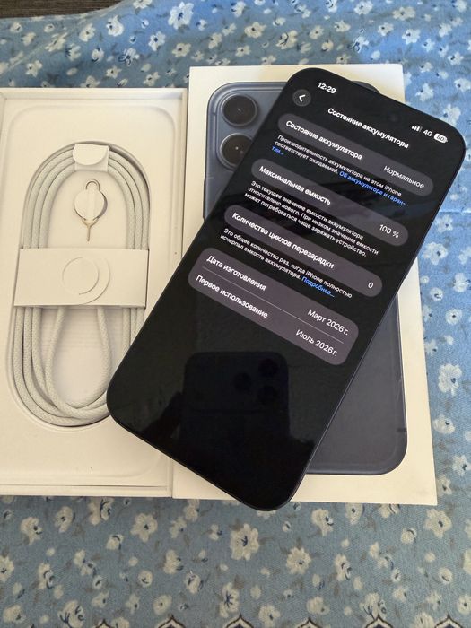 iPhone 17 Pro Max с гарантией