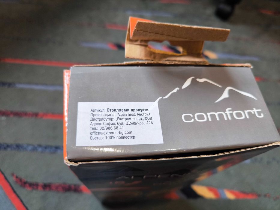 Alpenheat Austria стелки с отопление нагряване