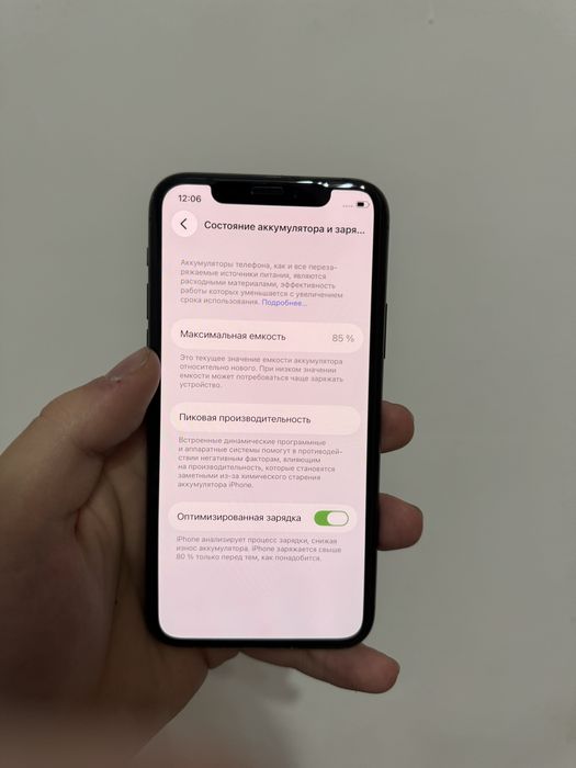 iPhone 11 pro Айфон 11 про