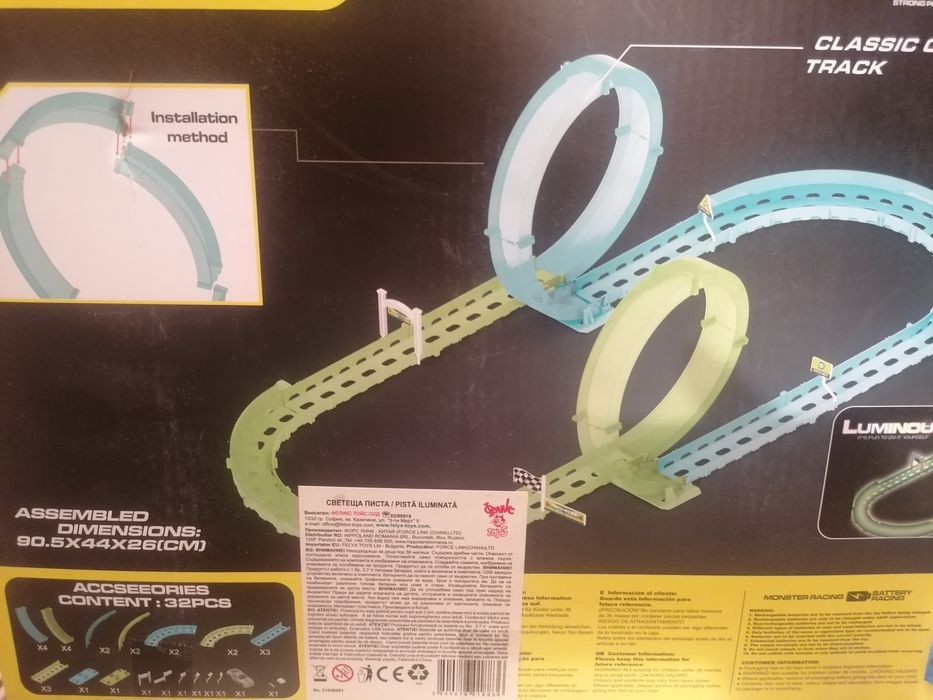 Светеща писта с количка Fast drive