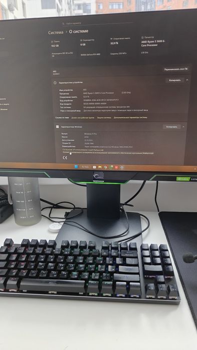 Игровой компьютер.