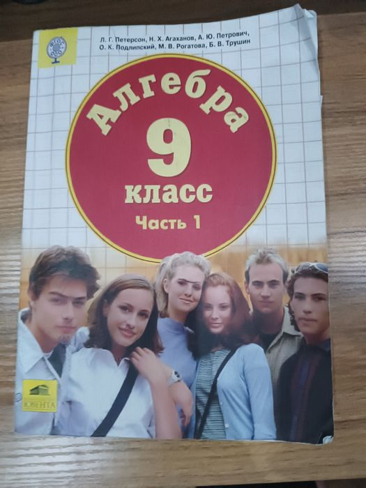 Комплект 9класс книги
