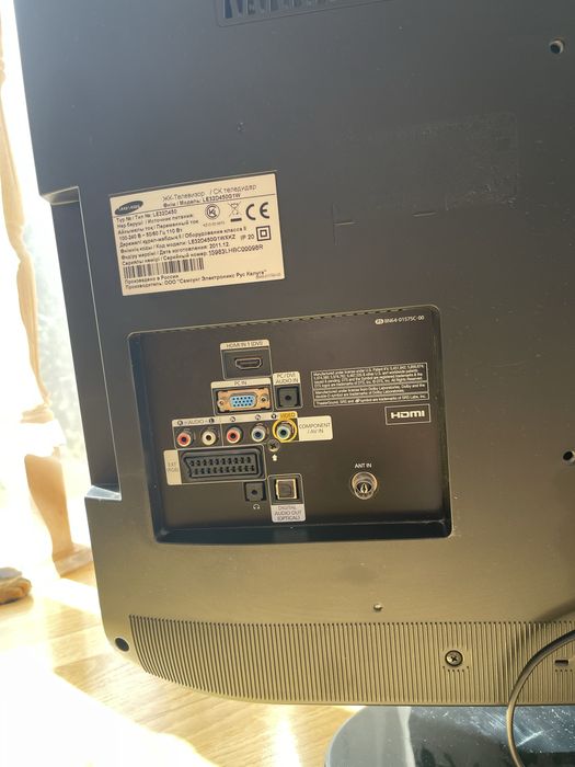 Телевизор SAMSUNG LE32D450G1W