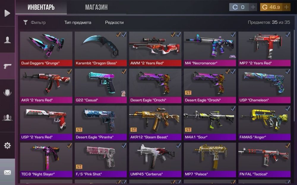 стандофф 2 аккаунт