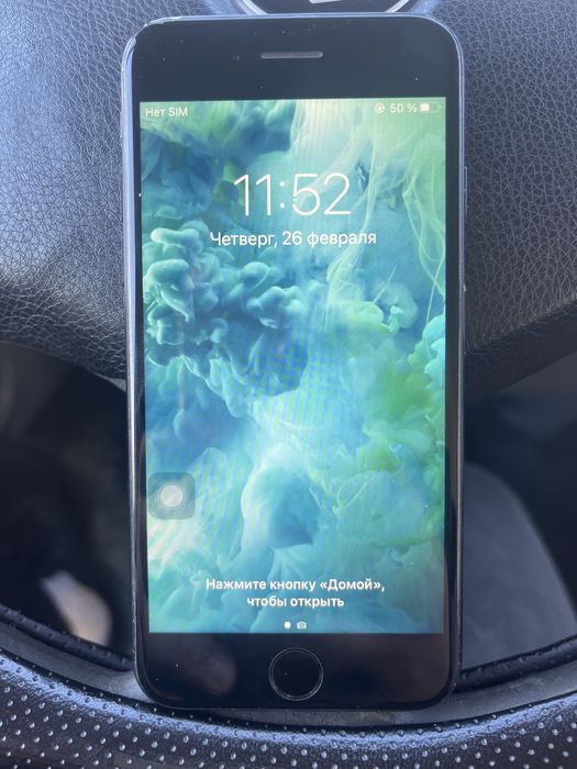 Айфон 7 сатылады