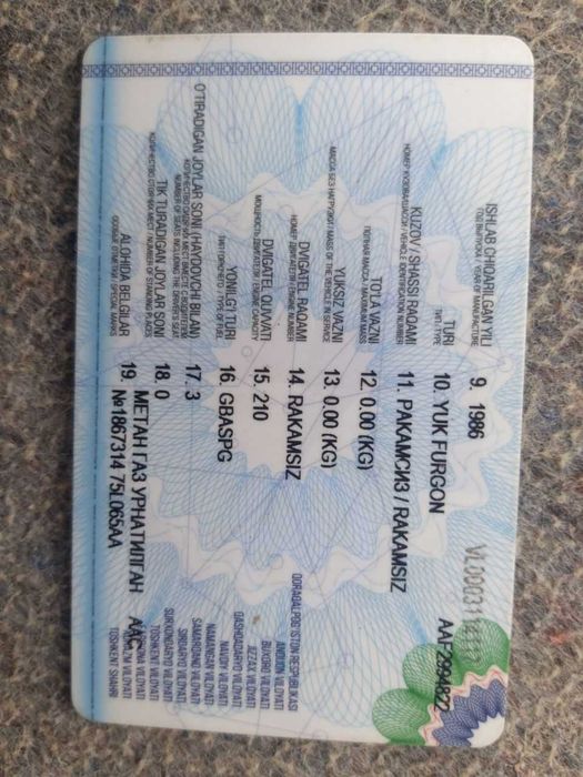 Камаз 53212 метан (йили 1986) Ишга тайёр