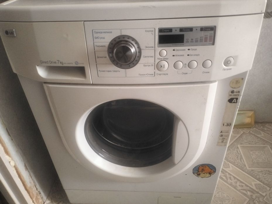 Продам Стиральную Машинку