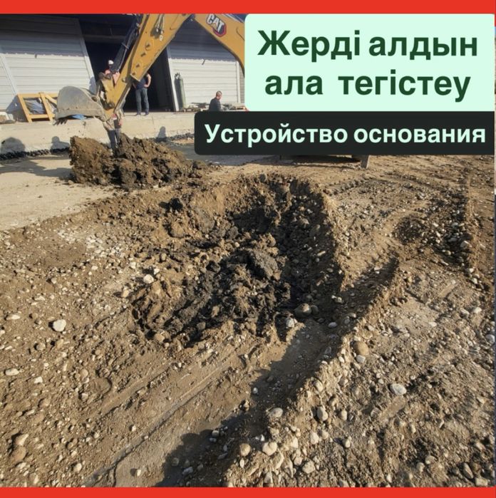 Асфальтирование, укладка асфальта, асфальт тосеу