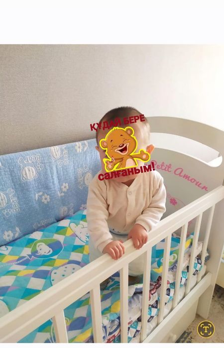 Монеж 30 мың теңге