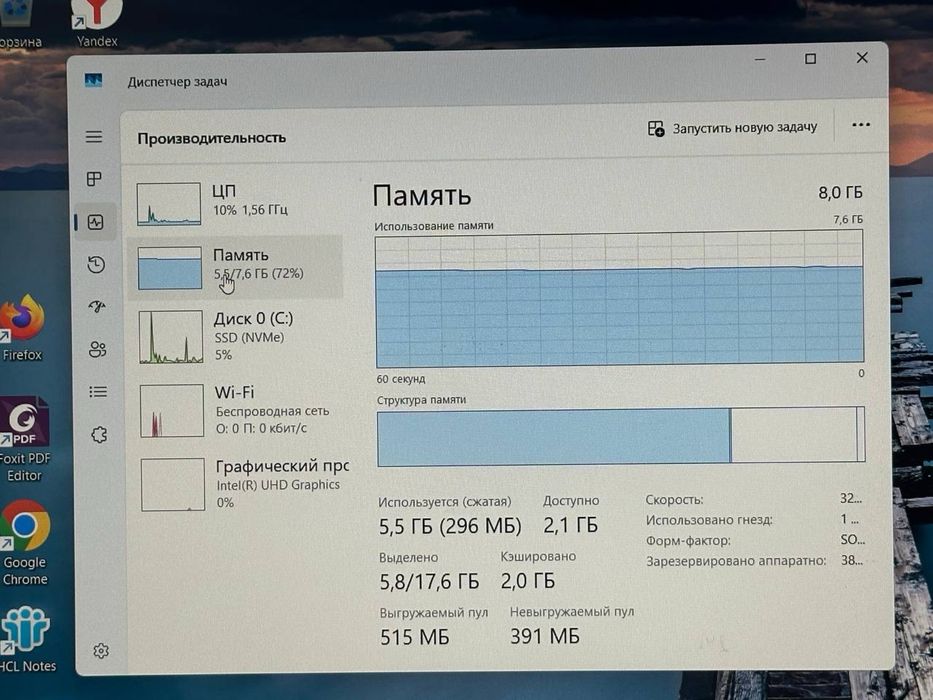 Asus Vivobook core i5-13р