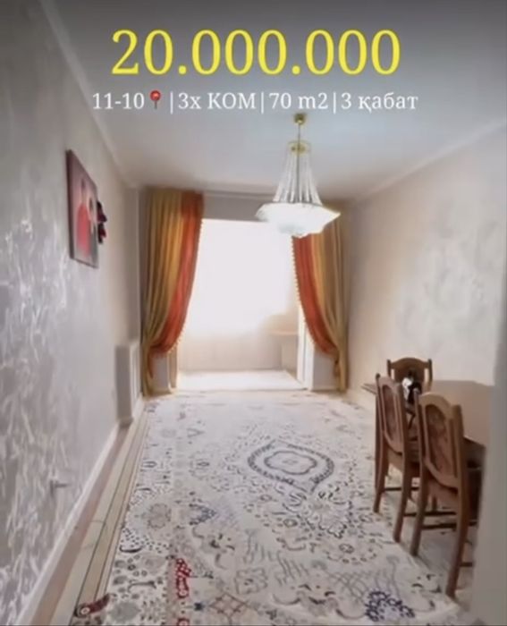 Трехкомн квартира вторичка