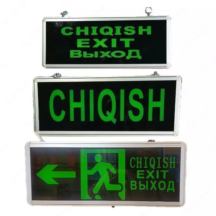 Tablicha tablo, pajarniy taplo, chiqish tablo, Таблича табло, пажарний