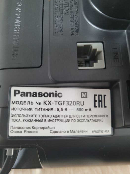 Panasonic телефон
