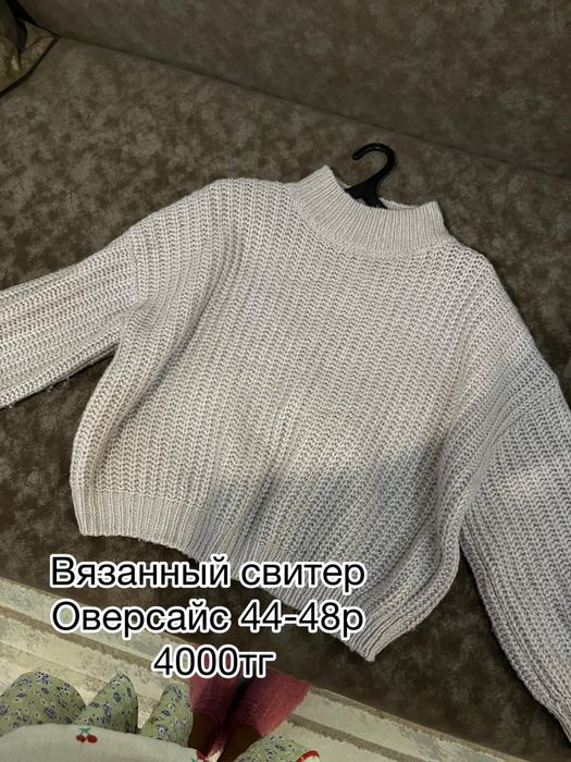 Продаю одежду БУ