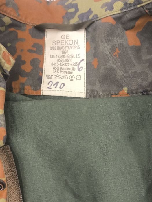 Бундесвер Флектарн Форма Германии