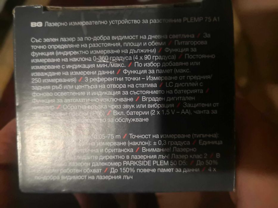 Лазерен метър/ролетка Parkside plem 75 a 1
