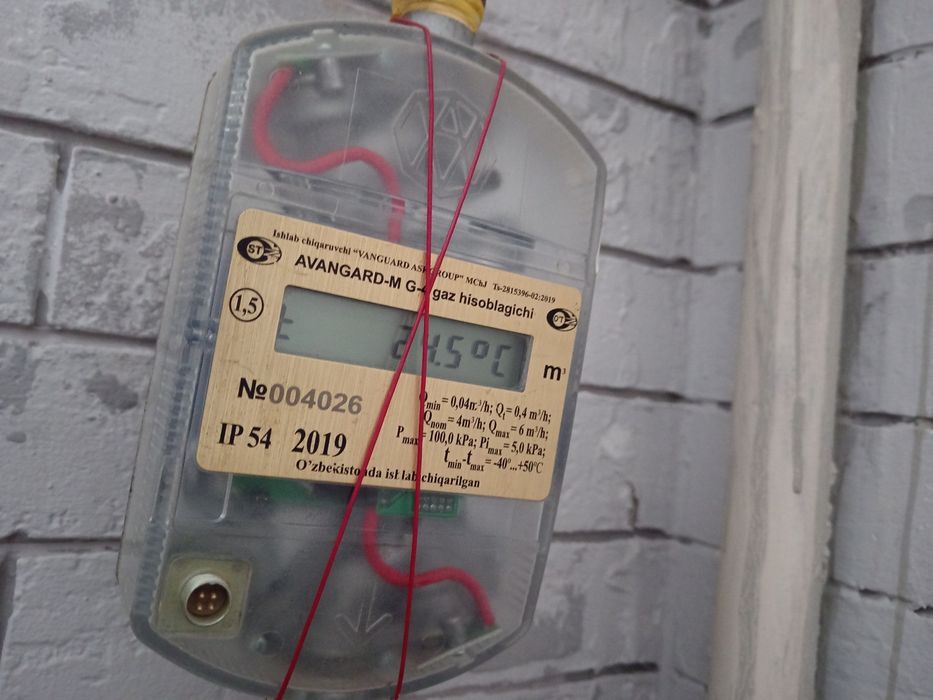 Авангард счетчик сатылады. Келисимли