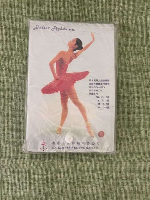 Разогревочная кофта для танцев